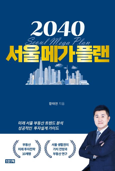 메가플랜 이미지