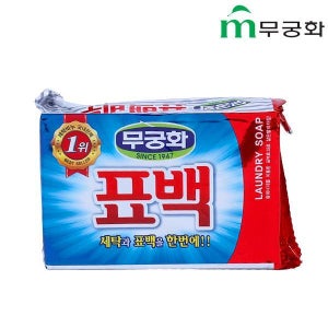 세탁비누무궁화표백 230g