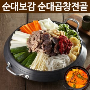 은하곱창택배 최저가 가성비상품