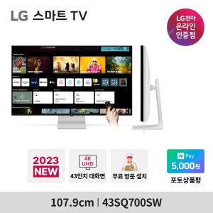 lg4k모니터 최저가 가성비상품