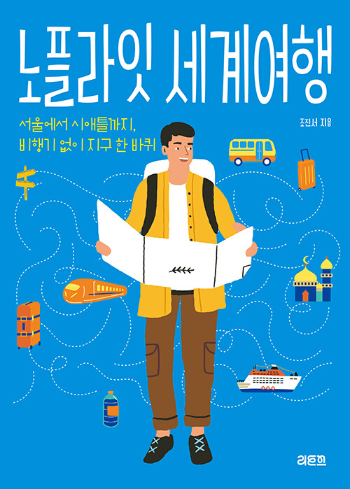 코너브루 이미지