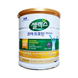 셀렉스프로틴락토프리 최저가 가성비상품