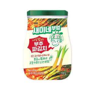 파김치양념 최저가 가성비상품