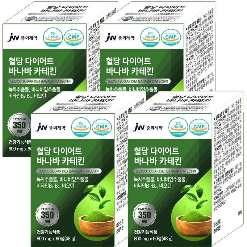 JW<b>중외제약</b> 혈당 다이어트 바나바 카테킨 녹차추출물 바나바잎추출물 비타민B1 B2 비오틴 항산화 체지방감소 혈중 콜레스테롤 개선 식후혈당상승<b>억제</b>  4개  60정