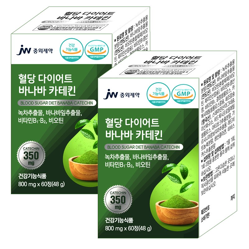 JW<b>중외제약</b> 혈당 다이어트 바나바 카테킨 녹차추출물 바나바잎추출물 비타민B1 B2 비오틴 항산화 체지방감소 혈중 콜레스테롤 개선 식후혈당상승<b>억제</b>  2개  60정