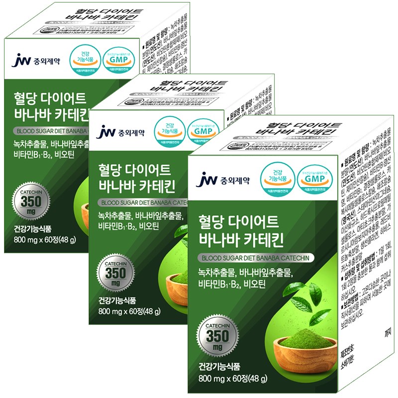 JW<b>중외제약</b> 혈당 다이어트 바나바 카테킨 녹차추출물 바나바잎추출물 비타민B1 B2 비오틴 항산화 체지방감소 혈중 콜레스테롤 개선 식후혈당상승<b>억제</b>  3개  60정