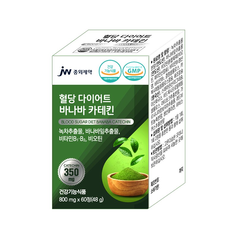JW<b>중외제약</b> 혈당 다이어트 바나바 카테킨 녹차추출물 바나바잎추출물 비타민B1 B2 비오틴 항산화 체지방감소 혈중 콜레스테롤 개선 식후혈당상승<b>억제</b>  1개  60정