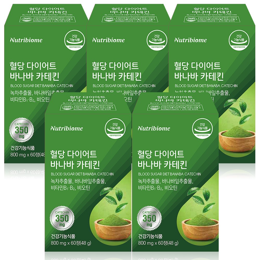 뉴트리바이옴 혈당 다이어트 바나바 카테킨 녹차추출물 바나바잎추출물 비타민B1 B2 비오틴 항산화 체지방감소 혈중 <b>콜레스테롤</b> 개선 식후혈당상승억제  5개  60정