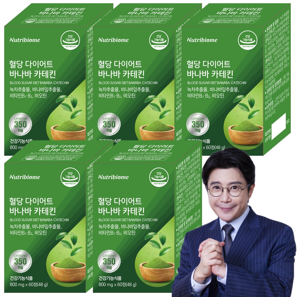 뉴트리바이옴(뉴바옴) 혈당 다이어트 바나바 카테킨 녹차추출물 바나바잎추출물 비타민B1 B2 비오틴 항산화 체지방감소 혈중 <b>콜레스테롤</b> 개선 식후혈당상승억제  5개  60정