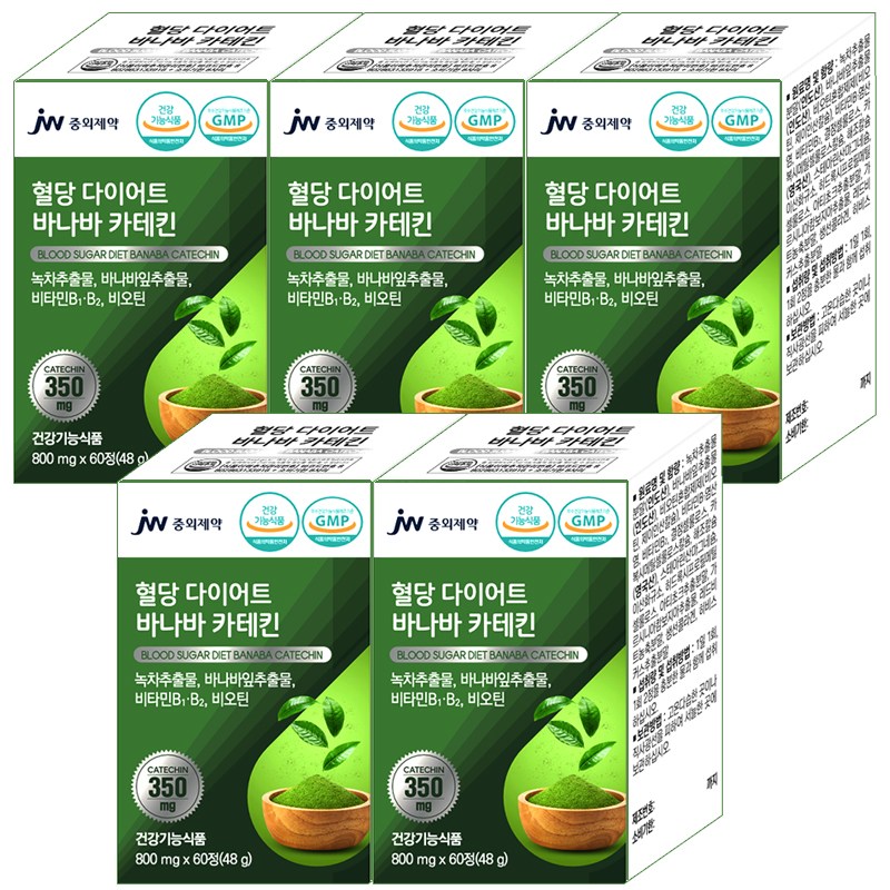 JW<b>중외제약</b> 혈당 다이어트 바나바 카테킨 녹차추출물 바나바잎추출물 비타민B1 B2 비오틴 항산화 체지방감소 혈중 콜레스테롤 개선 식후혈당상승<b>억제</b>  5개  60정
