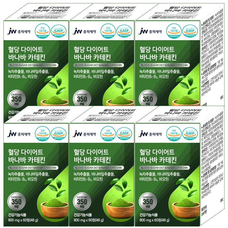 JW<b>중외제약</b> 혈당 다이어트 바나바 카테킨 녹차추출물 바나바잎추출물 비타민B1 B2 비오틴 항산화 체지방감소 혈중 콜레스테롤 개선 식후혈당상승<b>억제</b>  6개  60정