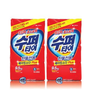 수퍼타이 수퍼타이 9.5kg x 2개 베이킹소다 가루세제 세탁세제