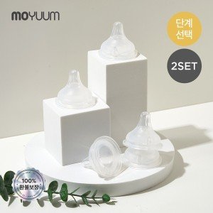 모윰 모윰 리얼핏 젖꼭지(2ea) 2개세트 - 단계 선택