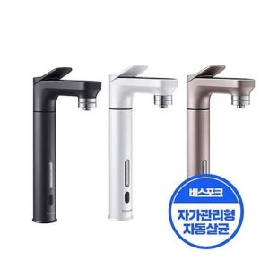 [삼성전자][삼성전자/RWP71411AABM] 냉온정 비스포크 정수기 블랙_RWP71411AABM_ [갤러리아 한화갤러리아㈜ 광교점]