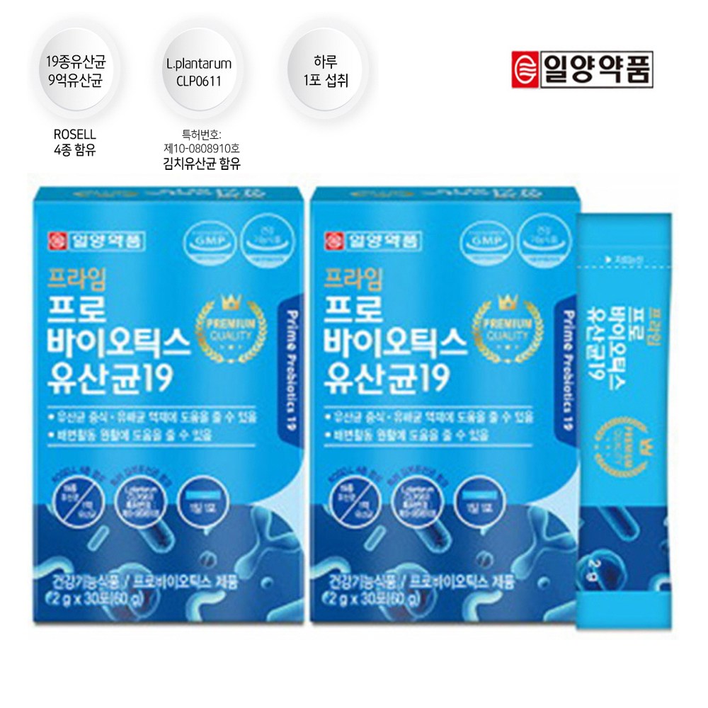 락토바실루스 아시도필루스 유산균DP