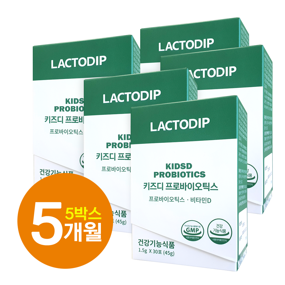 [<b>락토딥</b>] 프리미엄 유아 어린이 돌아기유산균 5개월분  45g  5개