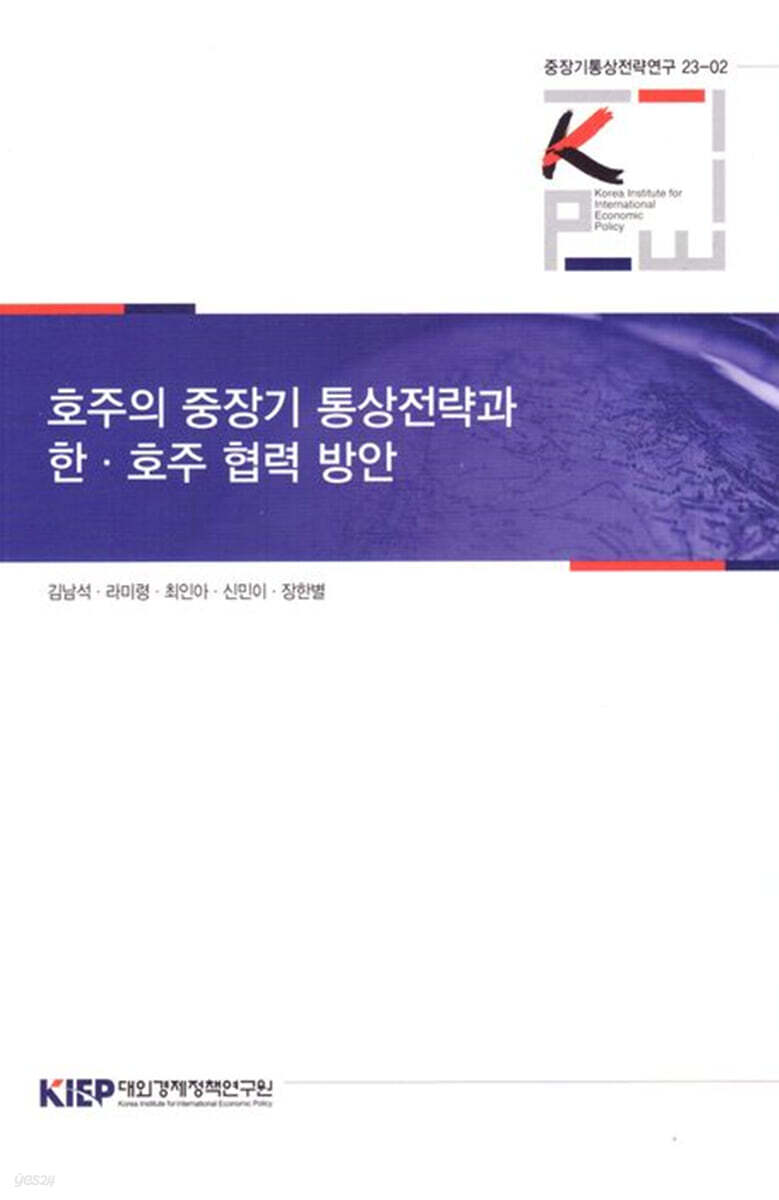 9788932271224