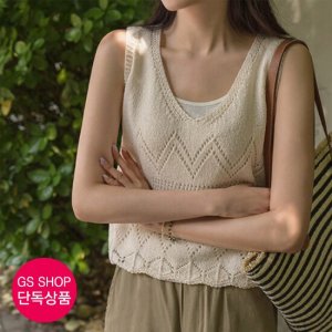 [GS단독-저스트원] 썸머부클 스카시 니트조끼