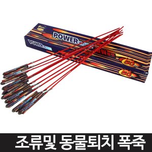 폭죽 최저가 가성비상품