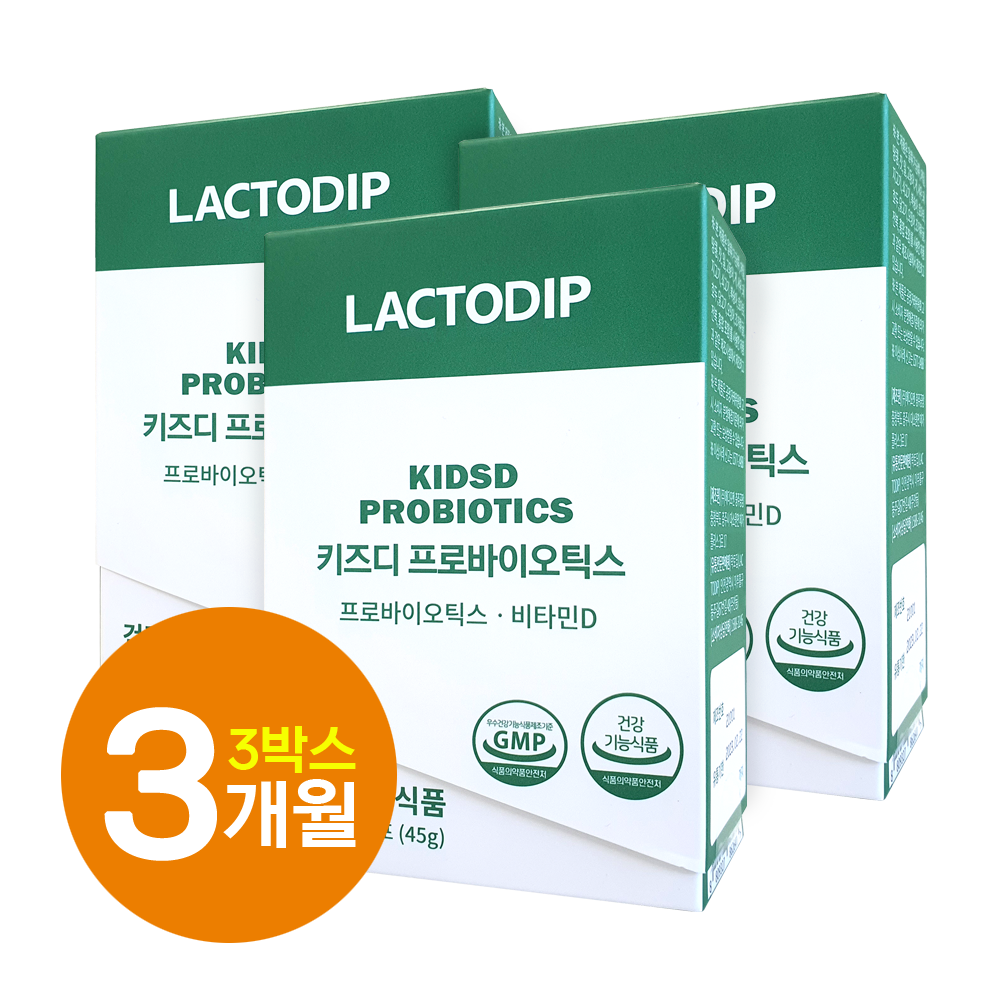 [<b>락토딥</b>] 프리미엄 유아 어린이 돌아기유산균 3개월분  45g  3개