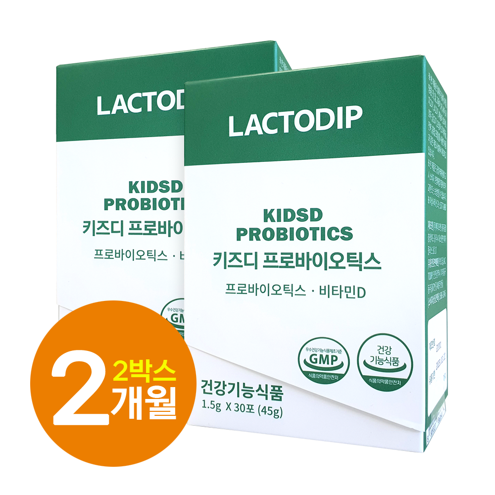 [<b>락토딥</b>] 프리미엄 유아 어린이 돌아기유산균 2개월분  45g  2개