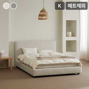 삼익가구 안느 호텔 패브릭 침대(매트제외-킹)
