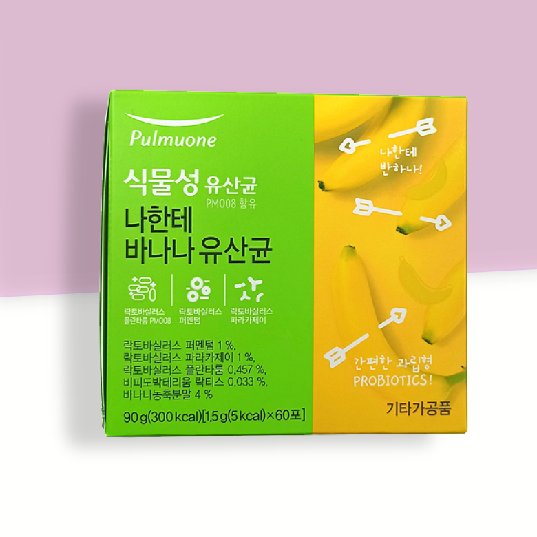 <b>풀무원</b> 식물성 어린이<b>변비</b> 아기유산균 1박스 바나나효소 김치 유래유산균 프로바이오틱스  1개