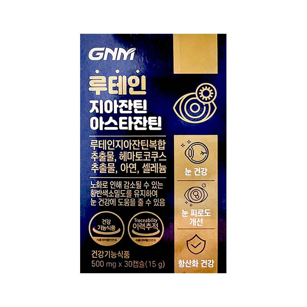 GNM자연의품격 루테인 <b>지아잔틴</b> 아스타잔틴 500mg x 30캡슐