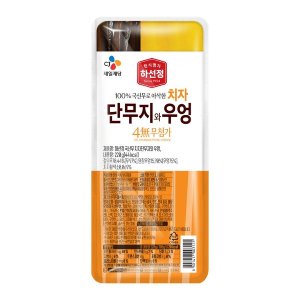 우엉조림 최저가 가성비상품