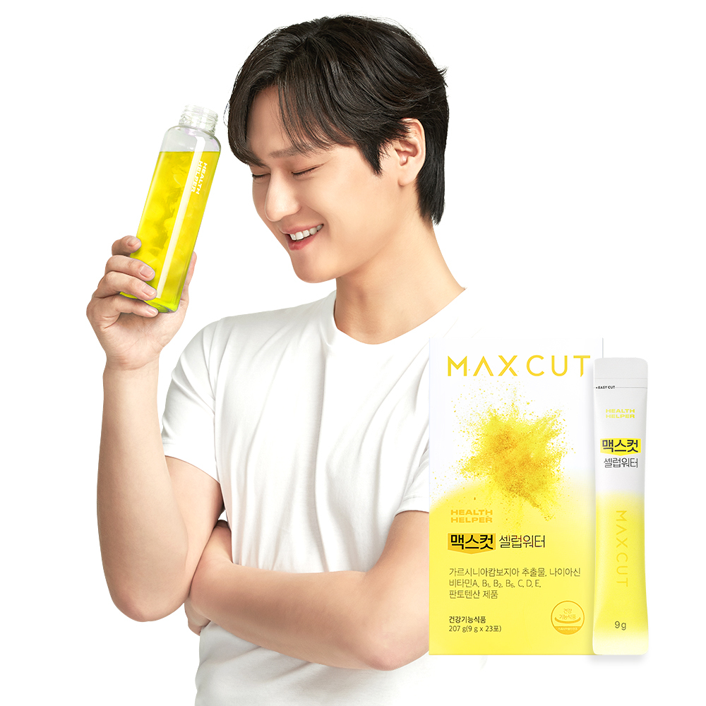 맥스컷 <b>셀럽워터</b>