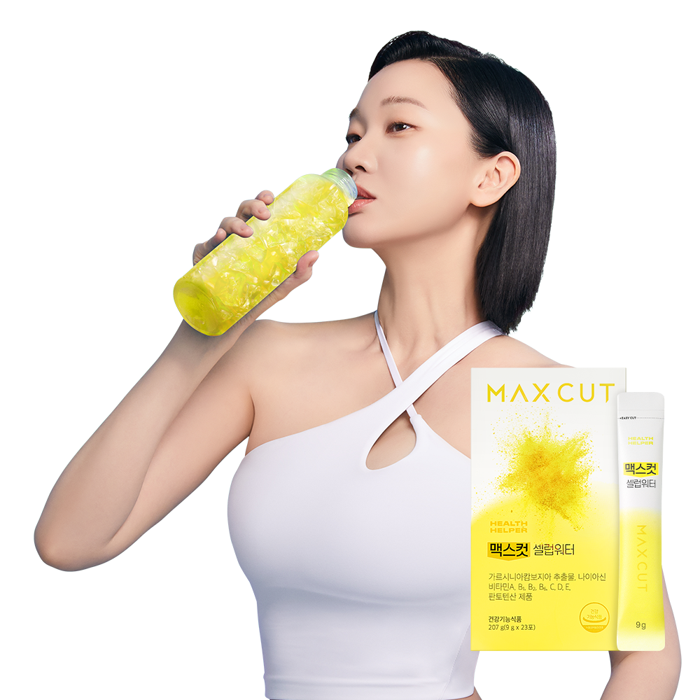 맥스컷 <b>셀럽워터</b>