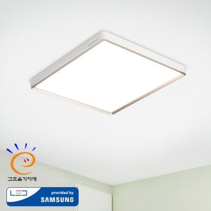 LED 마커스 방등 40W / 고효율 삼성 플리커프리 작은방 안방 침실 공부방 서재조명