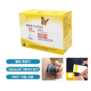 바로잰 Fit 연속 혈당 측정시스템  1개  CGM-ST-003