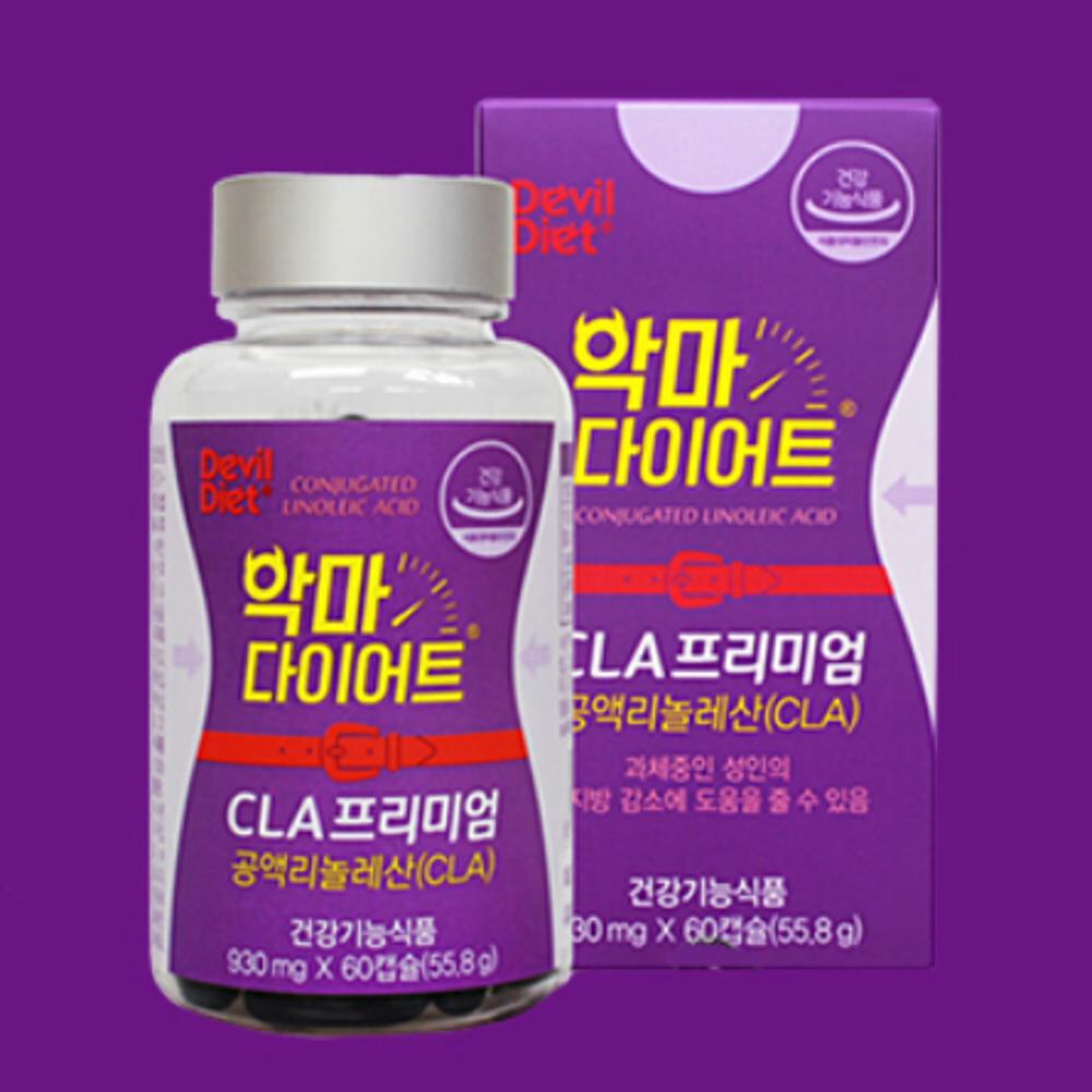 악마 다이어트 CLA 프리미엄 60캡슐 독일 공액 리놀렌산 다이트 시엘에이 공엑 리놀레산 씨엘에이 <b>토날린</b>  1개  60정