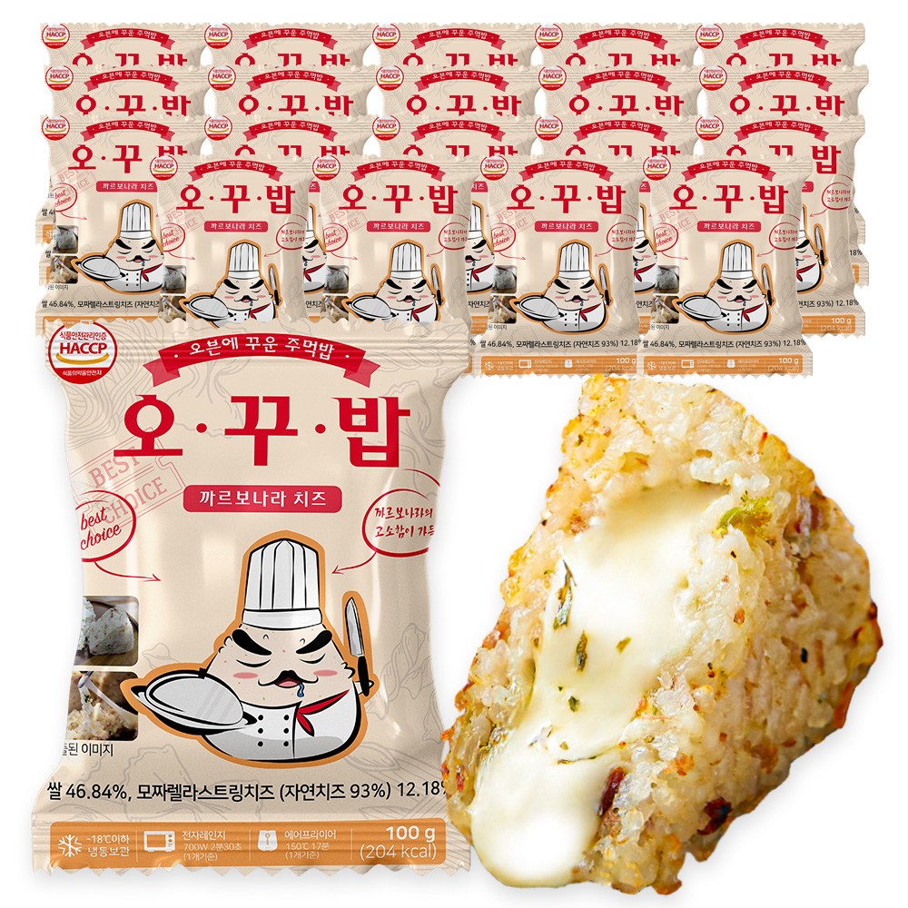 까르보나라치즈 오꾸밥 성분 분석