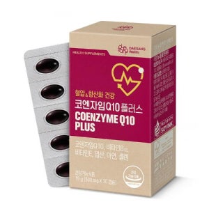 대상웰라이프 코엔자임Q10 플러스 500mg×30캡슐 혈압 및 항산화 건강 기능성 코엔자임 코큐텐 영양보충