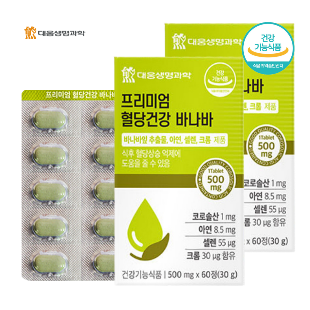 대웅생명과학 바나바잎 혈당<b>건강</b> 영양제 500mg 60정 2통  2개