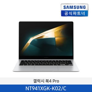 삼성노트북4 최저가 가성비상품