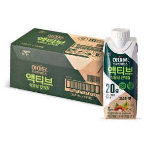 하이뮨 프로틴 밸런스 액티브 식물성 18입