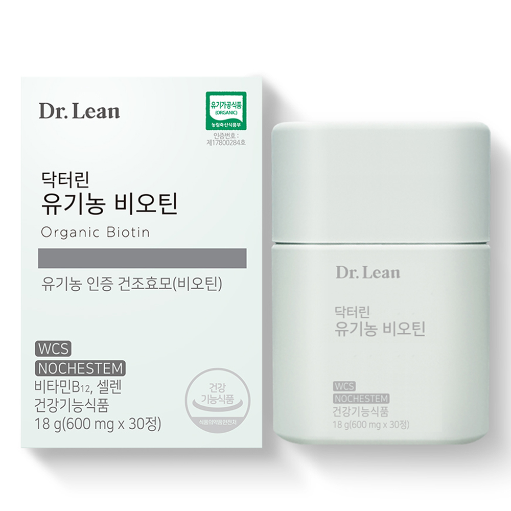 닥터린 유기농 비오틴