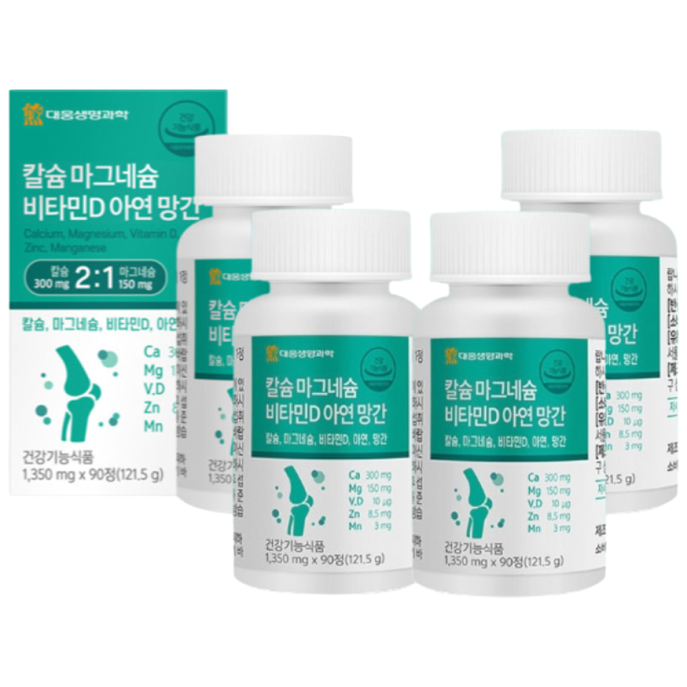 마그네슘 칼슘 온가족 뼈 치아 <b>골밀도</b> 아연 비타민D 청소년 중 고등 학생 식물성 해조 칼슘인 흡수잘되는 d3 아세틸 글루코사민 망간 항산화 면역력 수험생 여자 남자  4개  90정