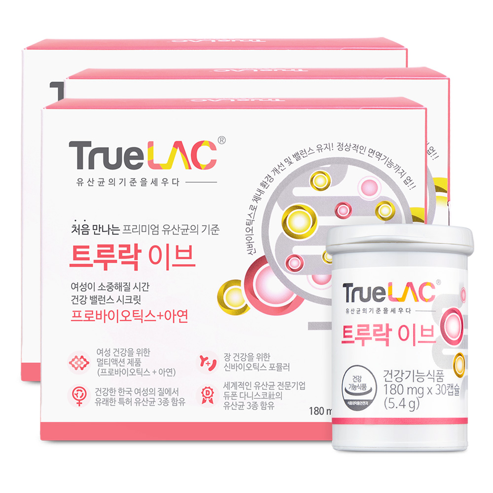 <b>휴럼</b> 트루락 이브 <b>질</b> 유래 <b>유산균</b> 장건강 3박스 프로바이오틱스  30정  3개