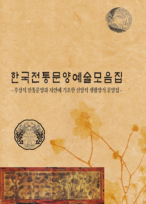 9791134959302