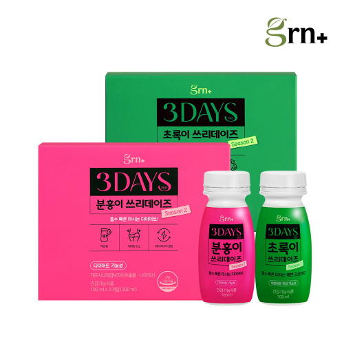 <b>GRN</b> 흡수빠른 마시는 <b>쾌변</b> 다이어트 시즌2 쓰리데이즈 분홍이+초록이 1SET