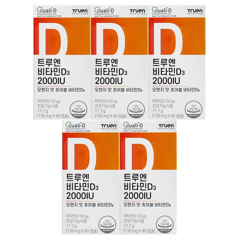 트루엔 비타민D3 2000IU