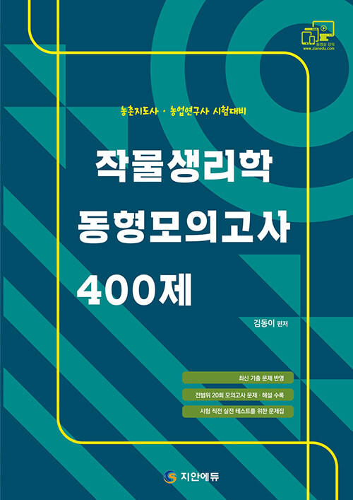 9788966112241