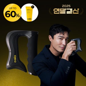 ★연말결산★ 칼로 EMS 슬림메이커 프로