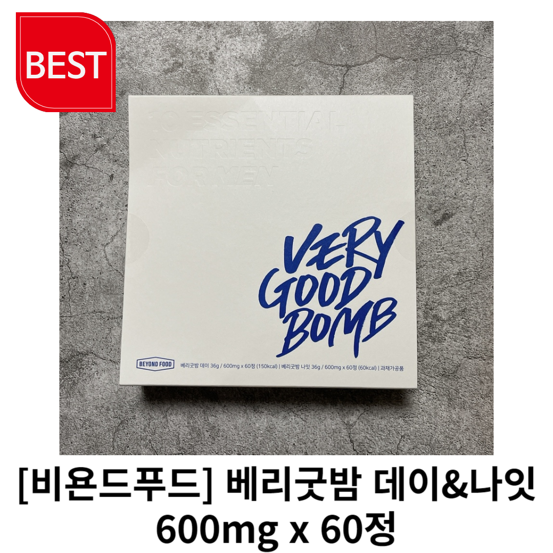 [정품] 남성 활력엔 베리굿밤 데이&amp;나잇 1세트 1개월분 남자 활력 <b>마카</b> 아르기닌 아연 남성활력엔베리굿밤 베리굿밤활력 남성활력  1개  60정