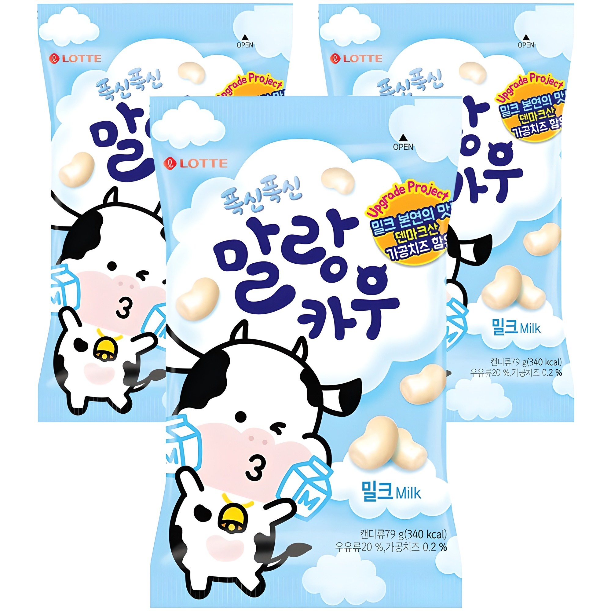 폭신 말랑카우 밀크 츄잉캔디