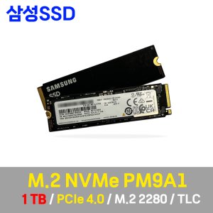 삼성 호환 SSD M.2 2280 PM9A1 1TB PCIE 4.0 NVMe 내장 솔리드 스테이트 드라이브 노트북 데스크탑용 3D NA  03 1 테라바이트  03 1 테라바이트